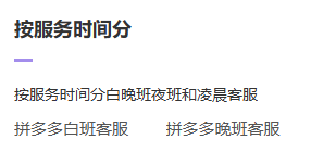 腾龙公司客服-服务时间