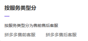 腾龙公司客服-服务类型