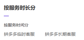 腾龙公司客服-服务时长